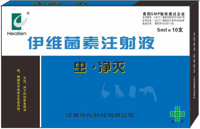 蟲凈滅
